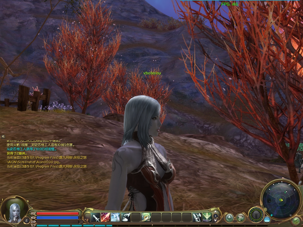 Aion0004.jpg