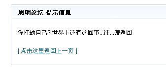 劫不了~.jpg