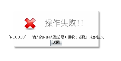 QQ截图未命名.bmp