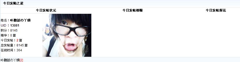 奇妙~.jpg