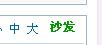 沙发.jpg