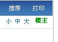 楼主.jpg