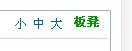 板凳.jpg