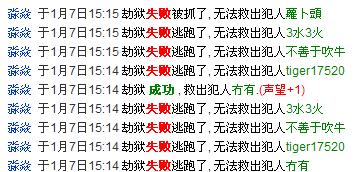 九牛一虎.jpg