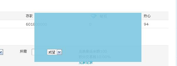 为什么.jpg