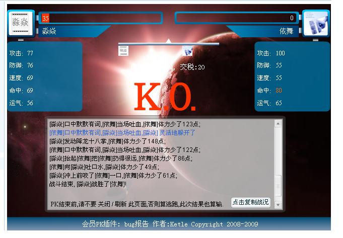 PK.jpg