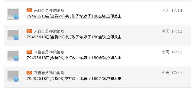 可恶.jpg