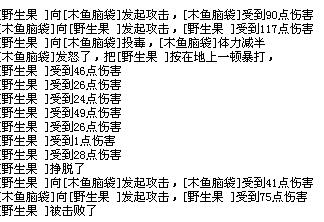 野生果.jpg