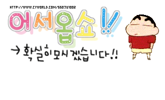 小新.gif