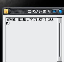 QQ截图未命名.jpg