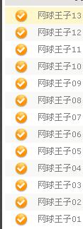 QQ截图未命名.jpg