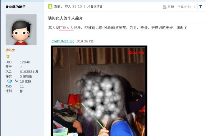 这个就是证据！