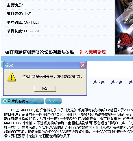 QQ截图未命名.jpg