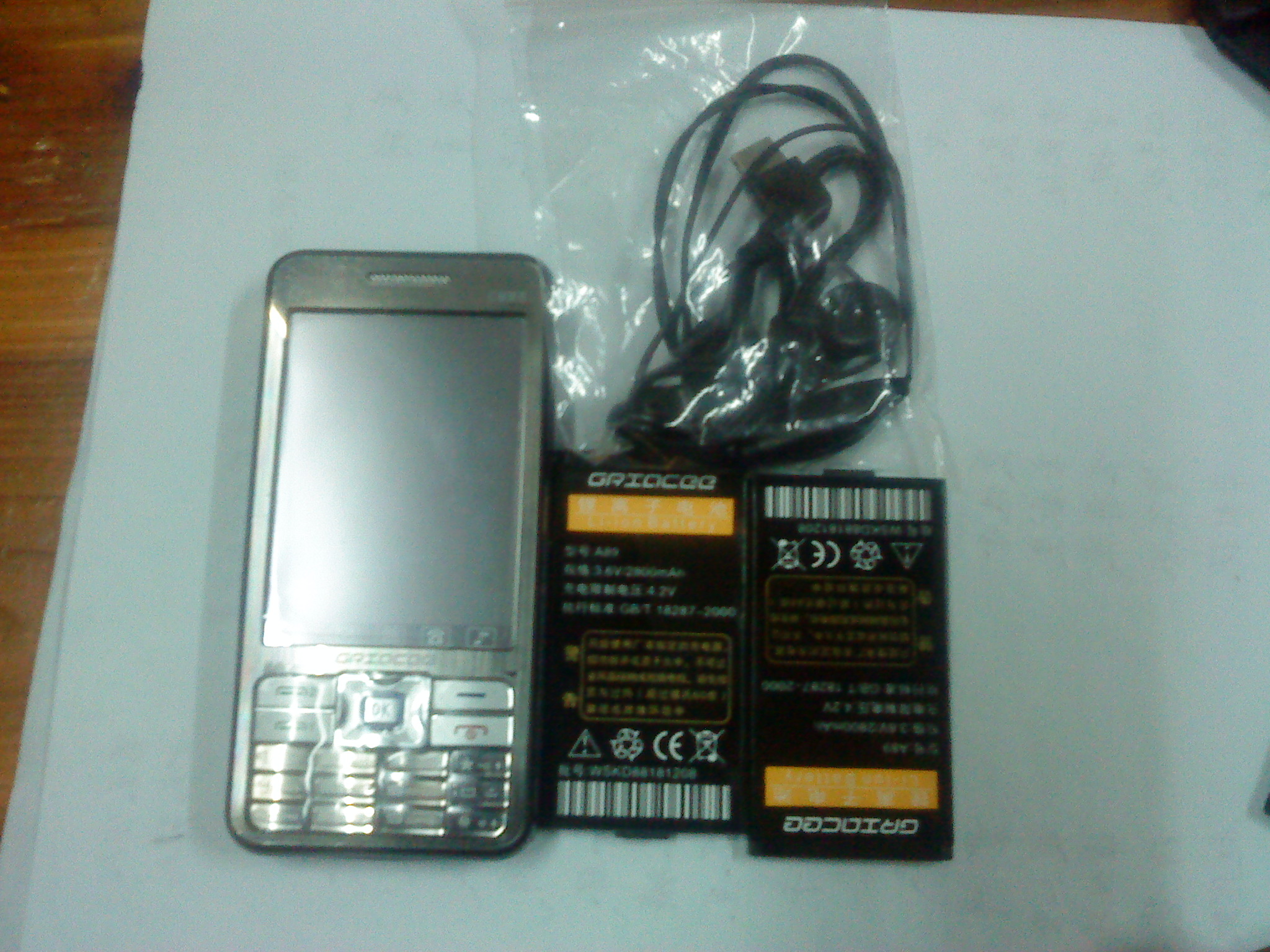 DSC00008.JPG