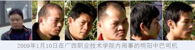 照片请登陆后方可看见:第一个当天第一出现,威胁在场所有人,第二人自称车队队长,与三.四五号人物直接参与收钱 ...