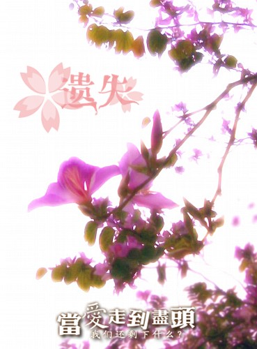 花花花.jpg