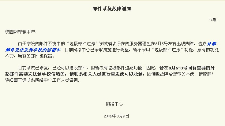 邮箱.jpg