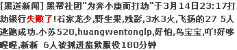 QQ截图未命名.jpg