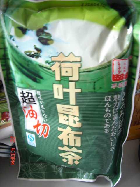 不伤身的减肥圣品-超油切荷叶昆布茶-小肚子吸油机   12元.JPG