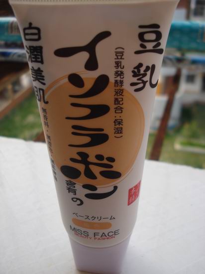 MISS FACE豆乳隔离霜 紫色（本人在用，周末才有货，还有绿色，咖啡色）