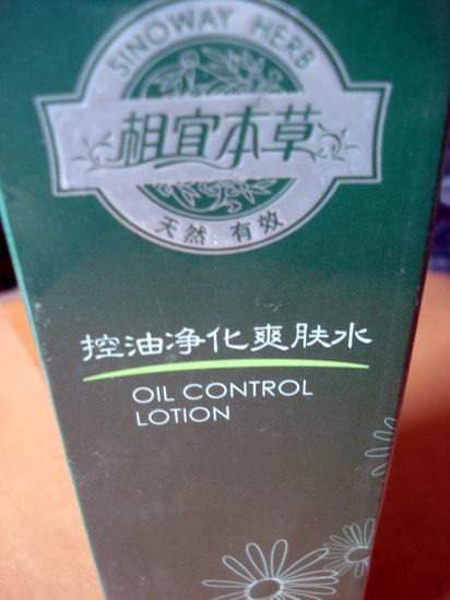 相宜本草控油爽肤水
