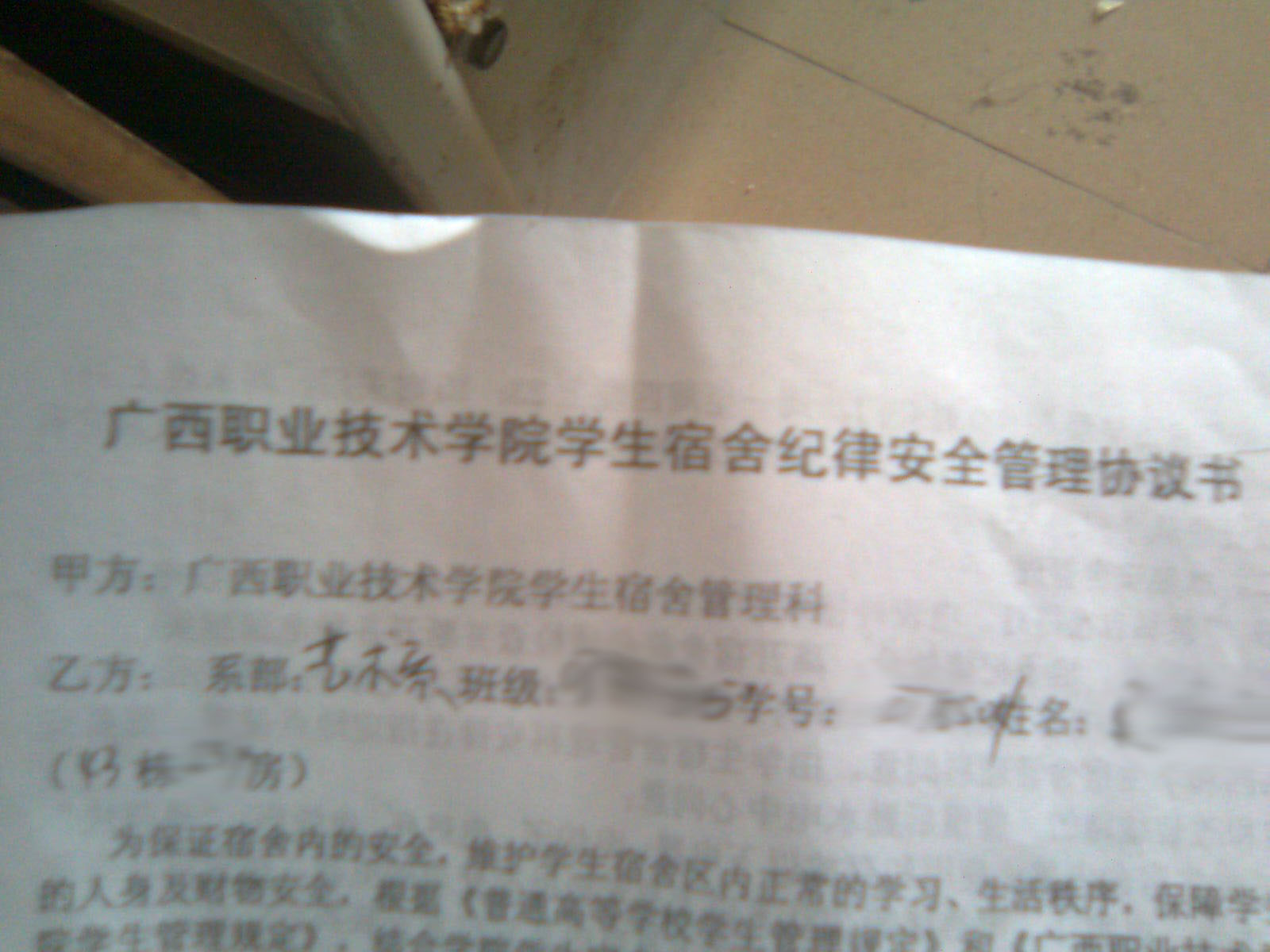 图像071.jpg