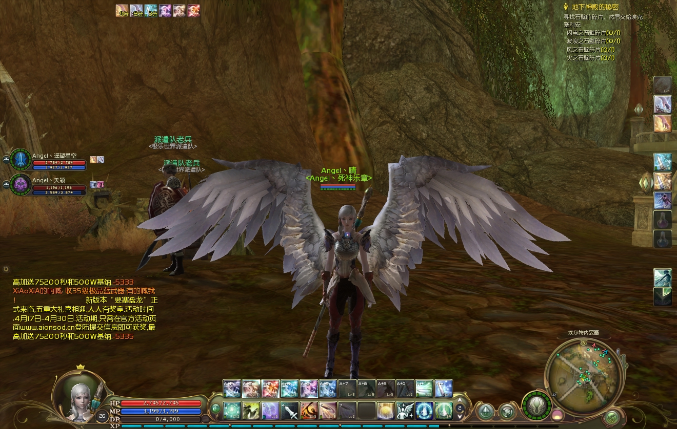 Aion0024.jpg