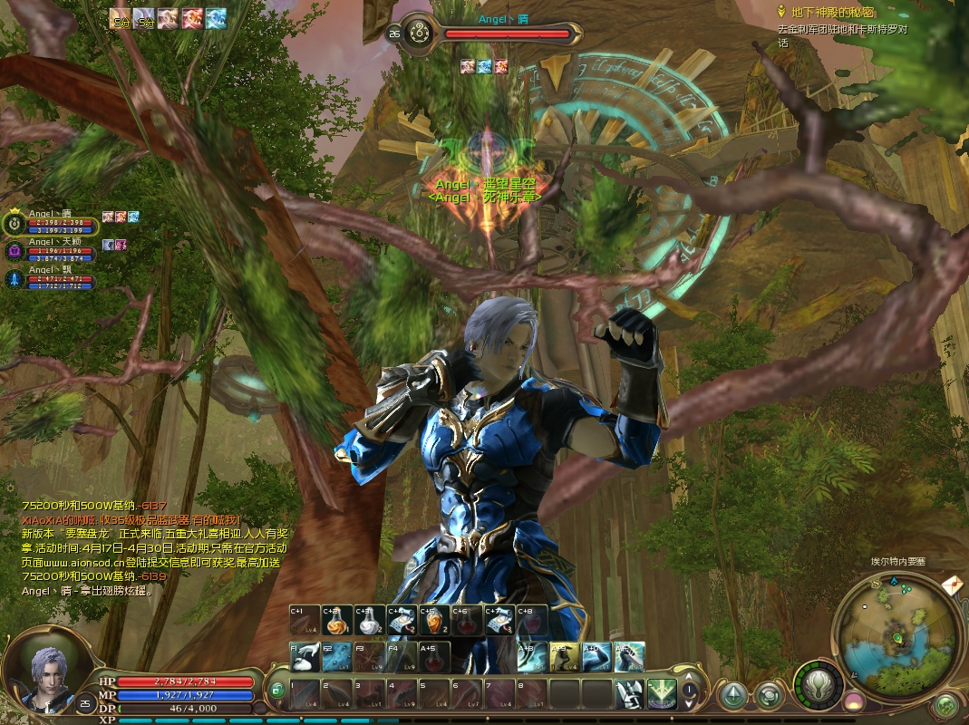 Aion0006.jpg