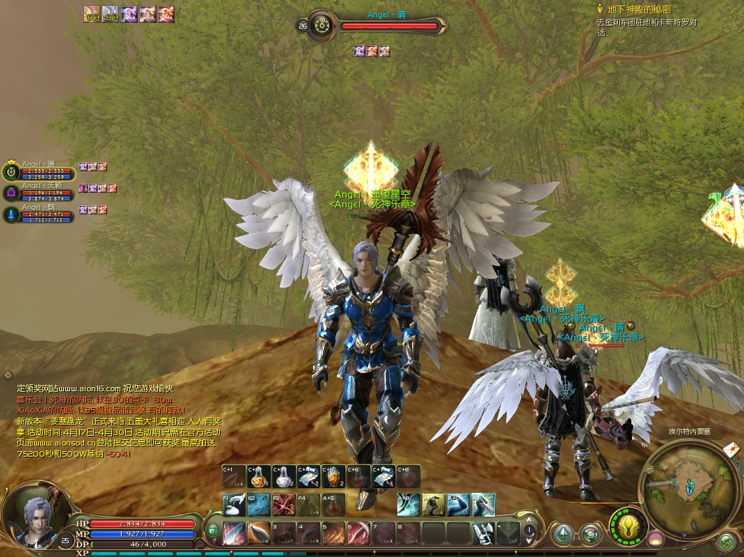 Aion0004.jpg