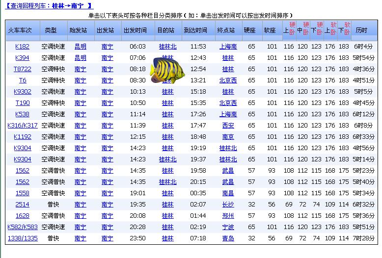 QQ截图未命名.jpg