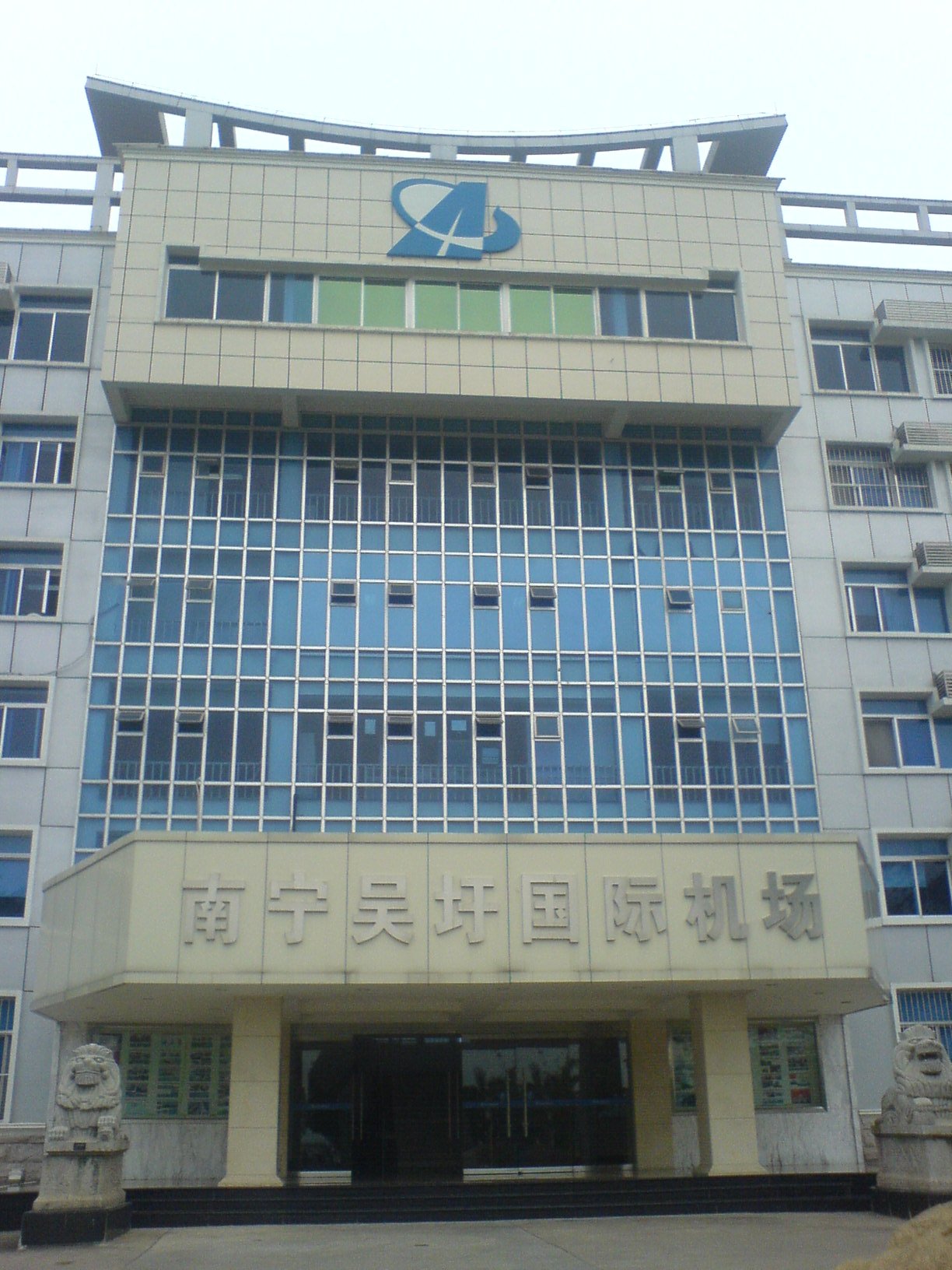 南宁吴圩国际机场2.JPG
