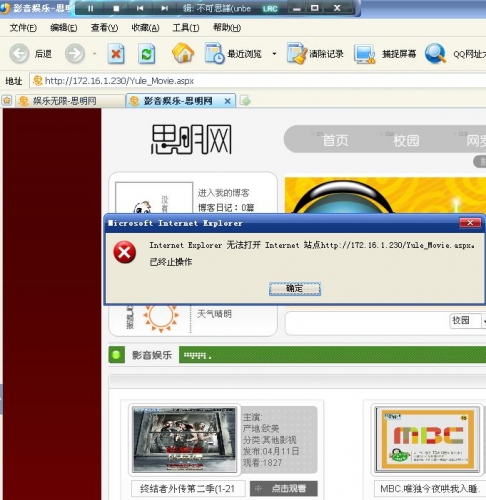 无法打开Yule_Movie.aspx页.jpg