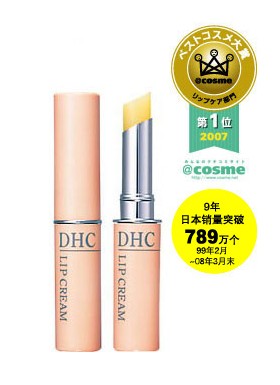 DHC纯榄护唇膏￥79.00 超级无敌润！！！.jpg