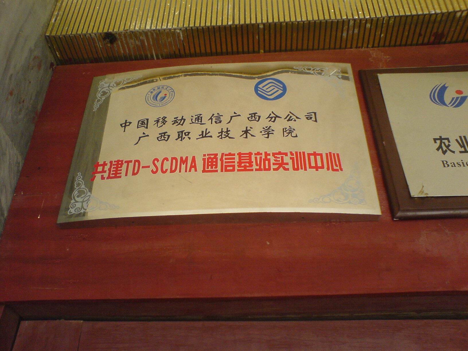DSC03645.JPG