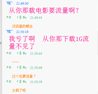 QQ截图未命名.png