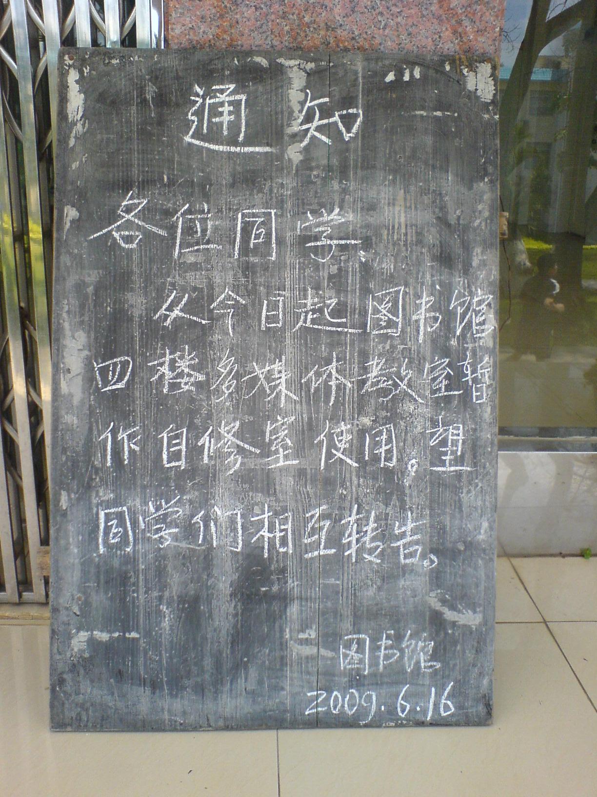 DSC03907.JPG