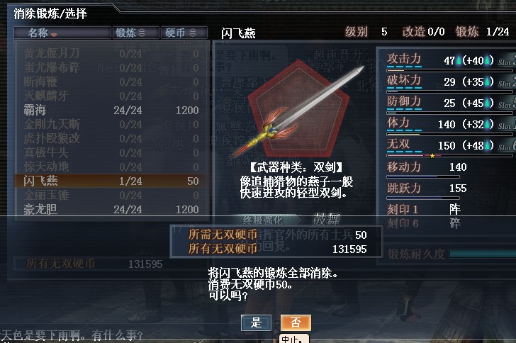 武器2.jpg