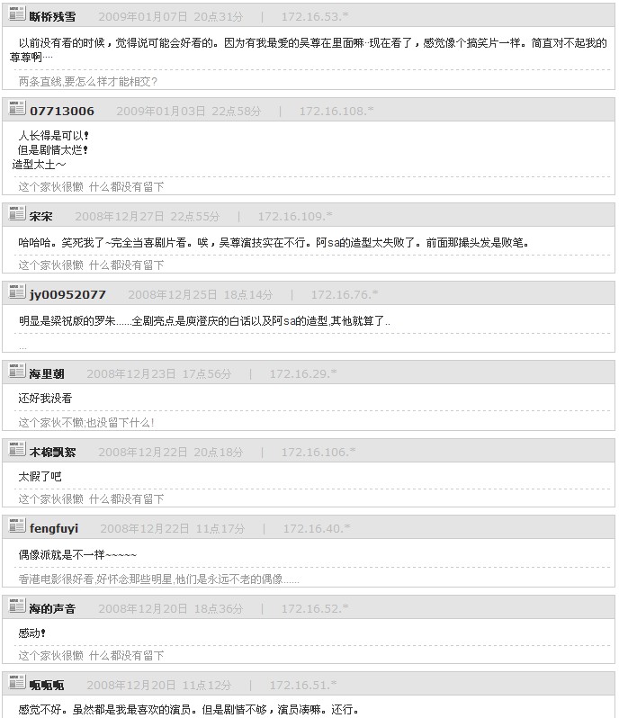 剑蝶.jpg