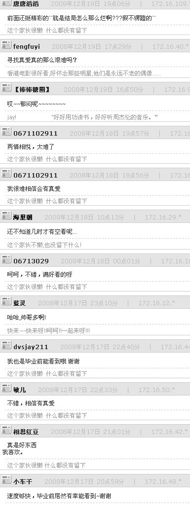 爱情左右.jpg