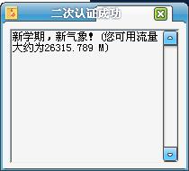 新建 BMP 图像.JPG