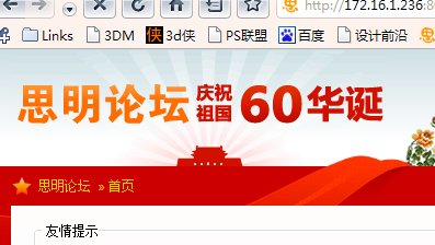 世界之窗3.0.bmp