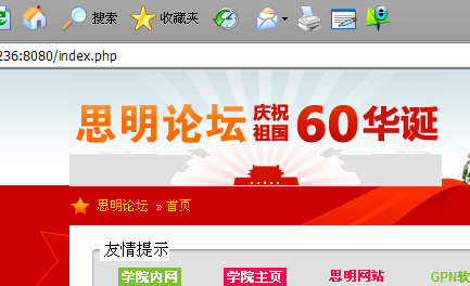 IE 6.0.bmp