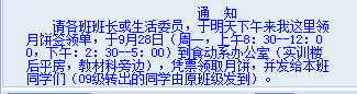 QQ截图未命名.bmp