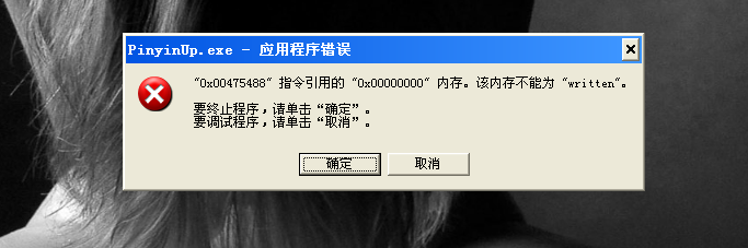 QQ截图未命名.png