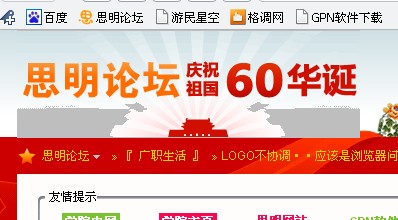世界之窗3 XP系统.jpg