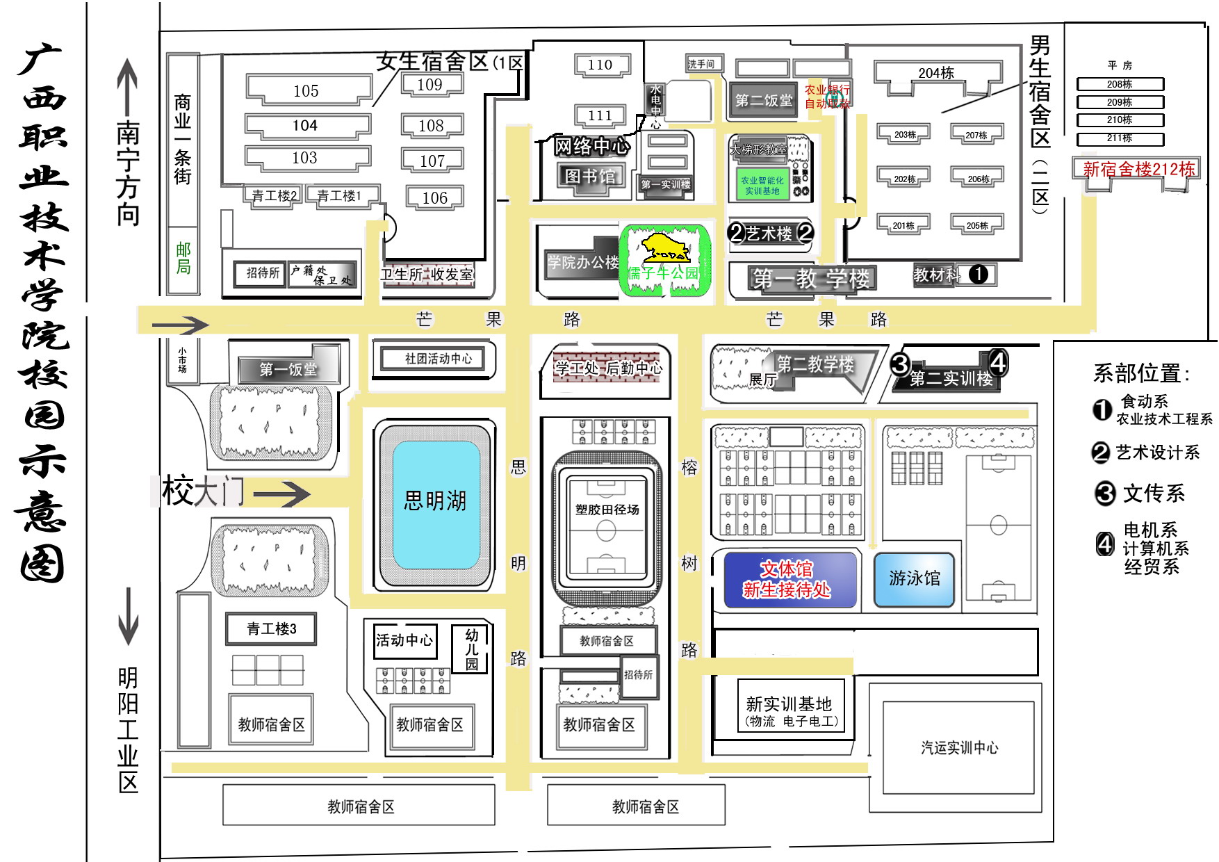 学院平面图2009.JPG