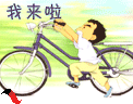 未命名.gif