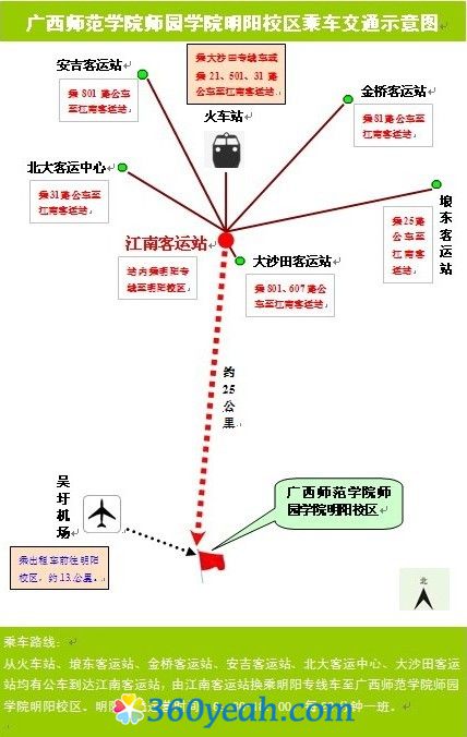 师园校车示意图.jpg