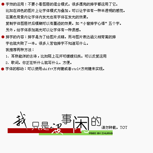 排字2.jpg