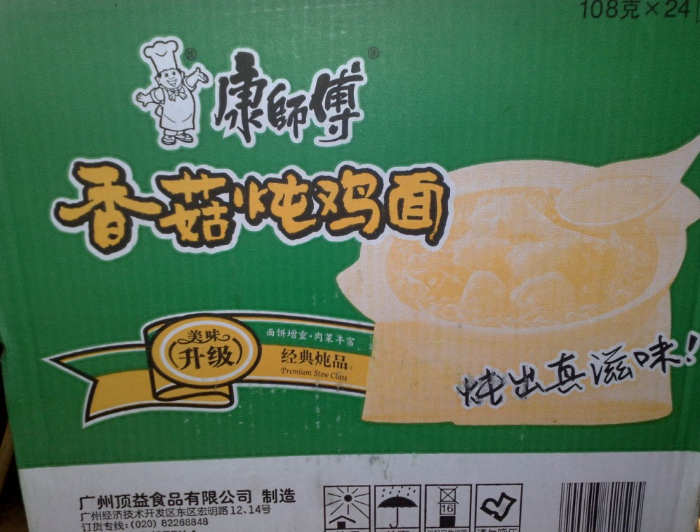 实物拍摄
